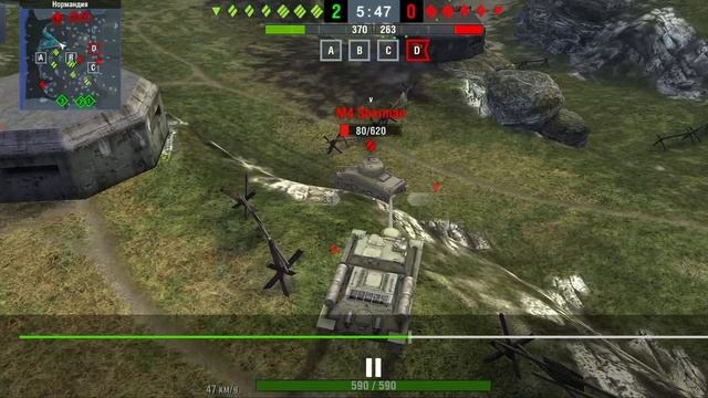 Tanks blitz