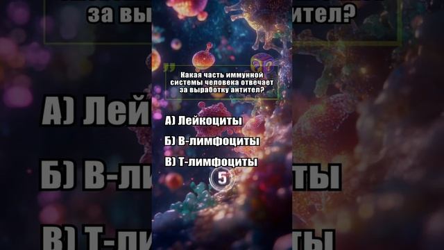 Самый умный №23