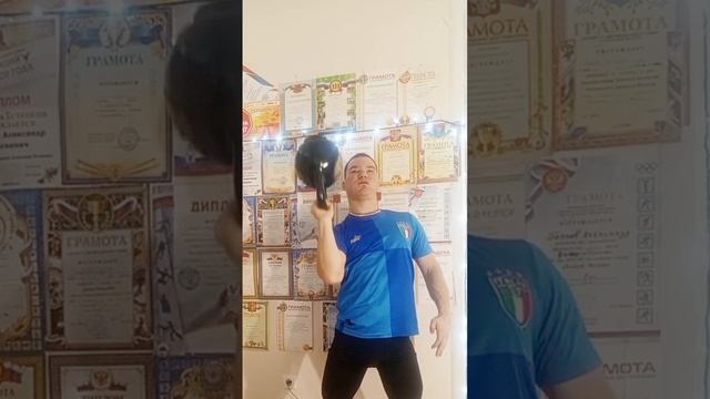 Гиревая мощь