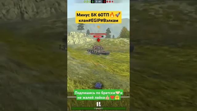 клан EGIP