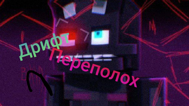 RCD 1 серия режим тайматак