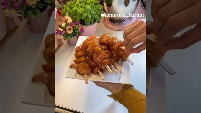 Шашлычок на кухне🤩👍🏻