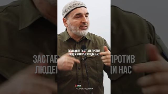 Муфтий защищает Дагестан.