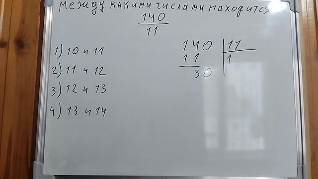 Пример задачи 7 (4 из 36)
