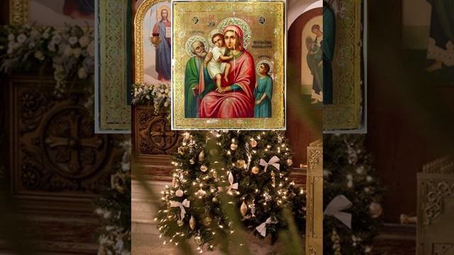 8 января — день почитания иконы Пресвятой Богородицы «Трёх Радостей», "Остробранской"