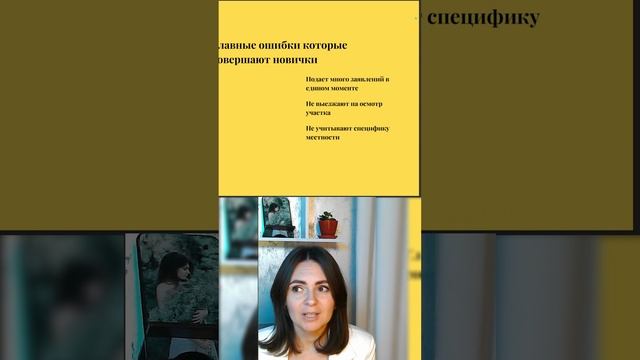 Много заявлений плохо? Как сэкономить на земле: https://zemlya007.ru/vebinar?utm_med