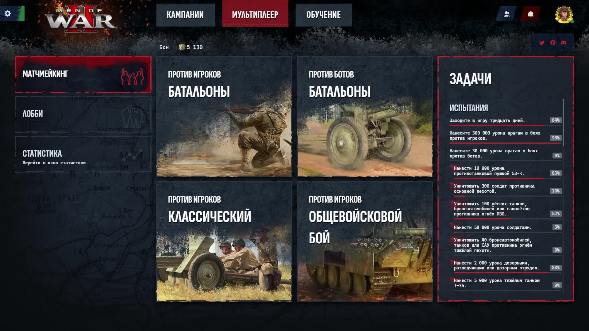 Men of War 2