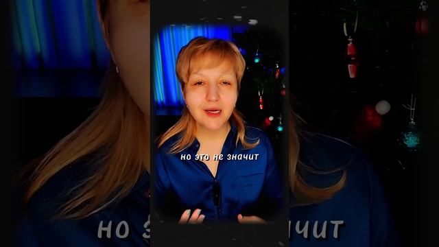 3 фразы, которые остановят манипулятора #психология #чувствовины #надеждагерасимова #манипуляция