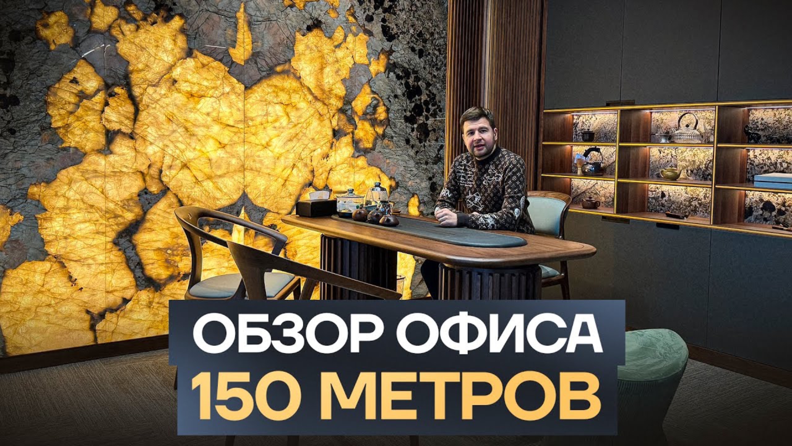 Создали офис мечты за 11 МЛН рублей! Как выбрать материалы и избежать дизайнерских ошибок