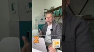 Напоминание пациенту о приеме