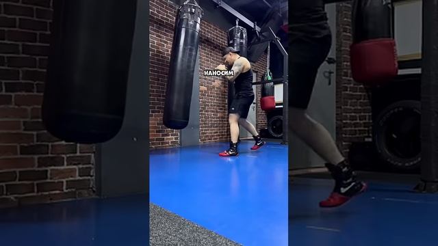 Комбинация в боксе - которая точно зайдет ❤️_🩹#boxing