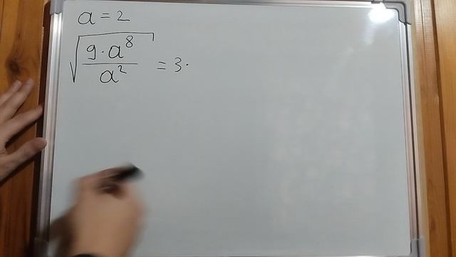 Пример задачи 8 (3 из 36)