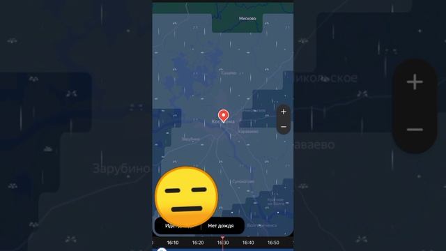 ПОВ:погода в Костроме