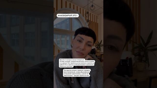 Психология личности👤