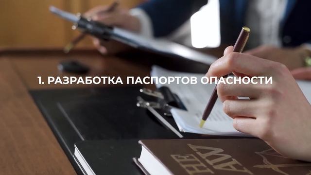 Вавилон вывоз мусора