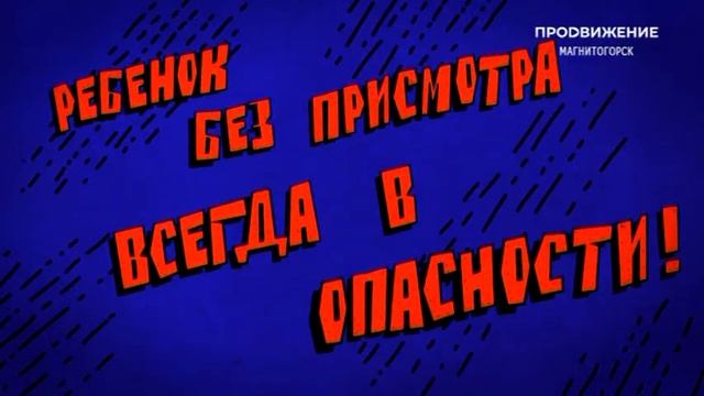 Рекламный блок Продвижение Магнитогорск 15.05.2023