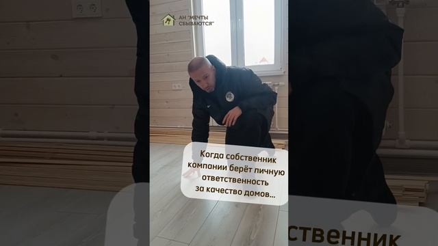 Тёплый дом.mp4