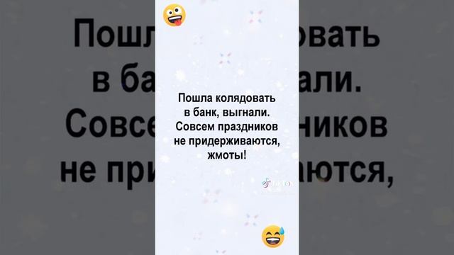 Новогодние мысляшки