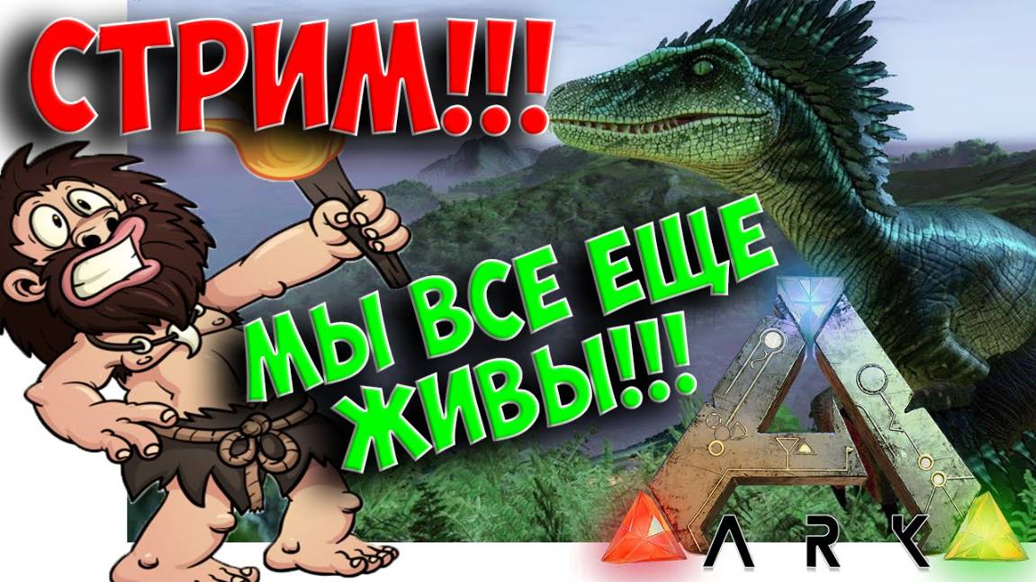 ark с модами