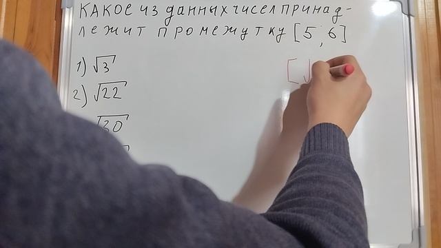 Пример задачи 7 (9 из 36)