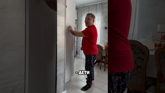 Маминых люлей
#МыСемьяБайрамовых #РусланБайрамов #ЛилияБайрамова #юмор #приколы #семья