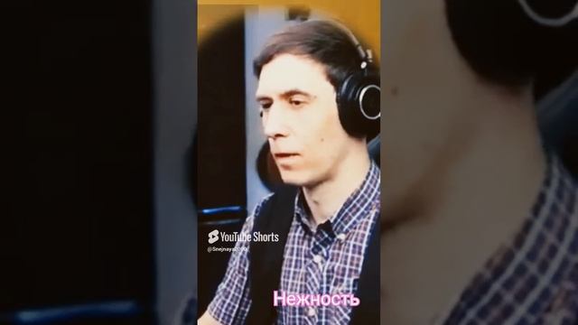 Мачете - Нежность Кавер MUZWOLF