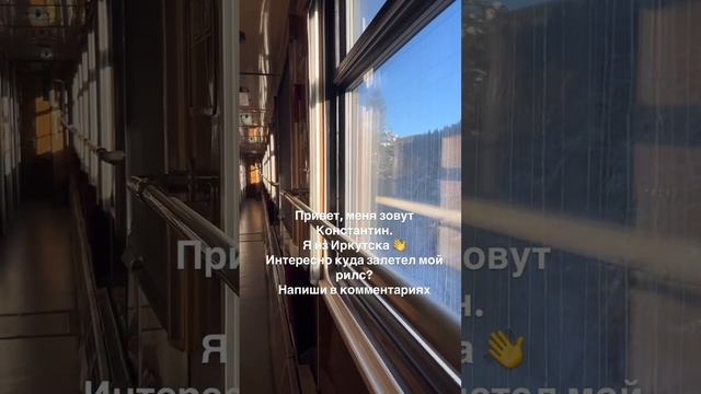 Любишь поезда?🚂