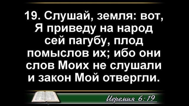 кгю. Открытое закрыто - почему? Послание иудеям и христианам.