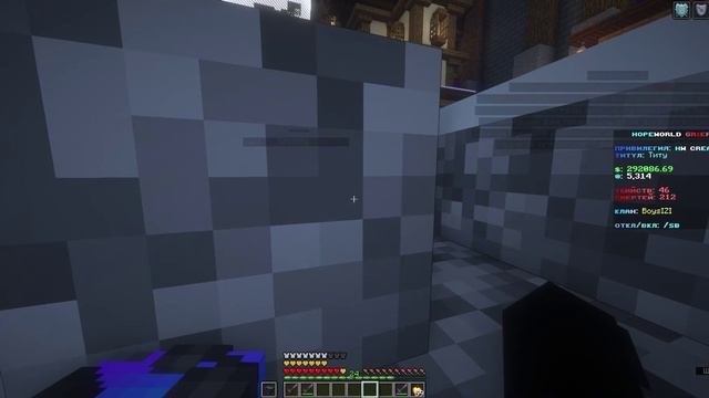 Самые маленькие на гриф сервере mc-hopeworld.ru minecraft майнкрафт 1.21-1.21.4