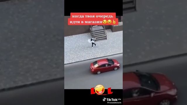 ТВОЯ ОЧЕРЕДЬ🤣🤣🤣