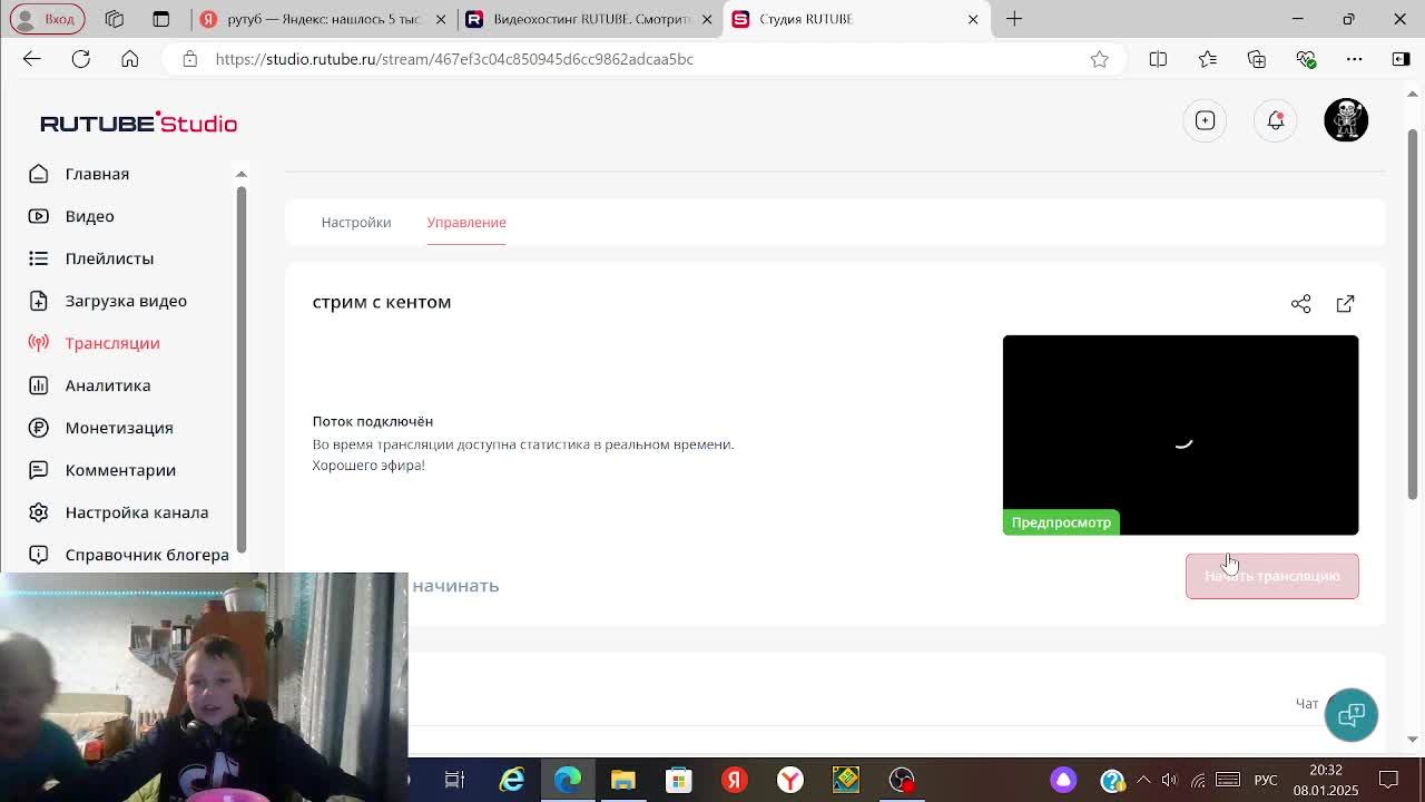 стрим с кентом