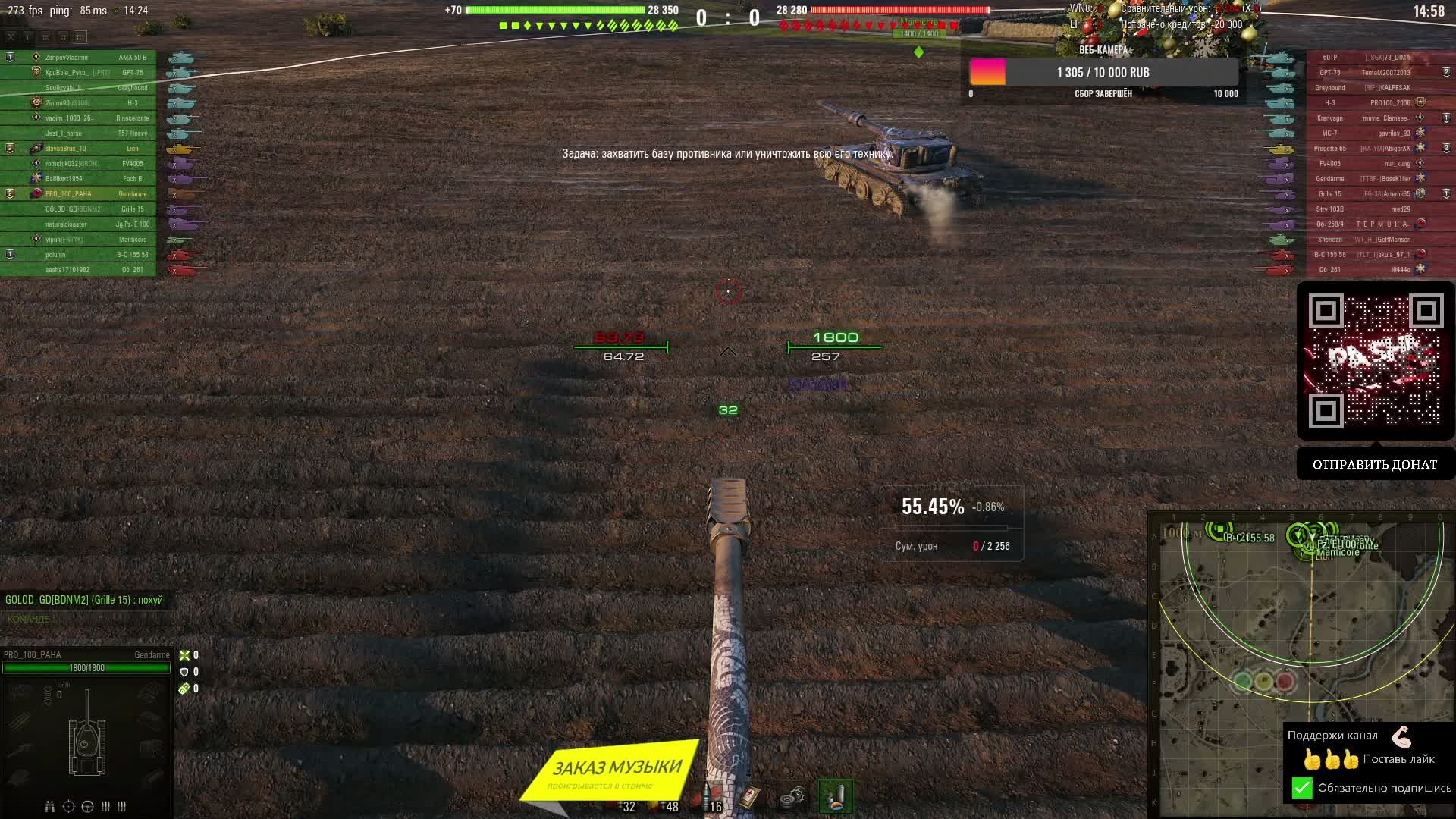 ДА ЗДРАВСТВУЮТ ПОБЕДЫ ДОБИВАЮ ОТМЕТКУ НА GENDARME ПРОШУ ПОДПИСАТЬСЯ И БЫТЬ АКТИВНЕЕ В ЧАТЕ