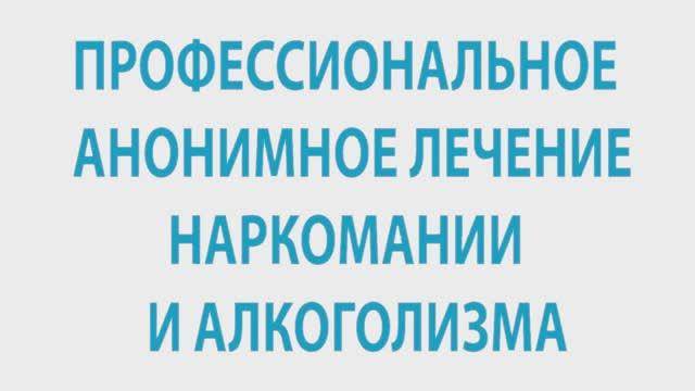 Мед центр Мир что мы можем
