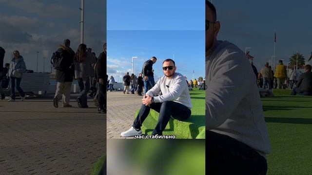 Минусы города Сочи