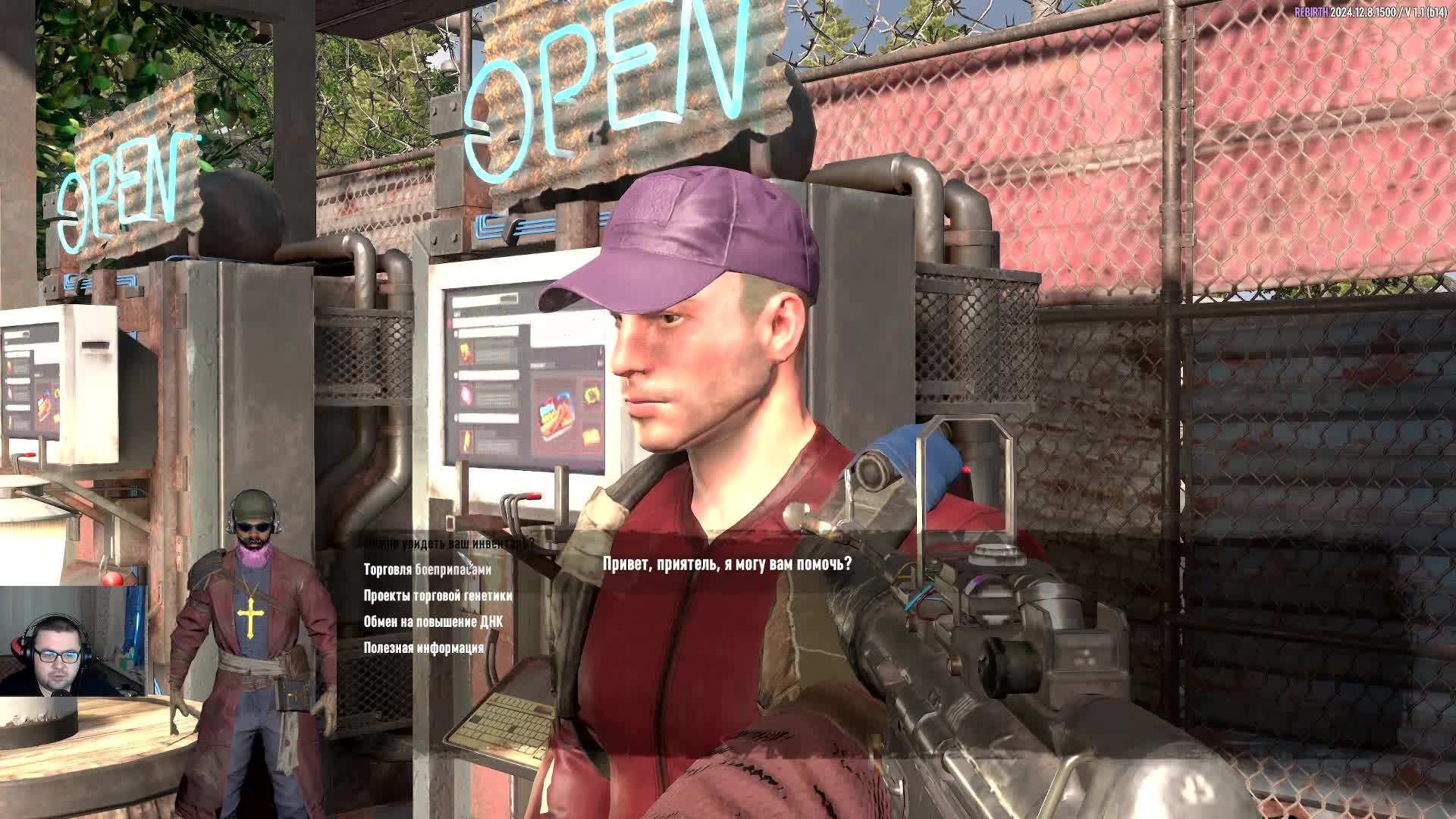 7 Days to Die Rebirth. Что это и с чем его едят.  №2