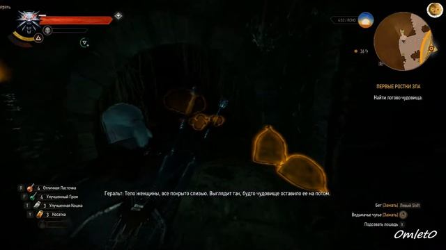 Witcher 3. Каменные сердца #1. Первый росток зла.