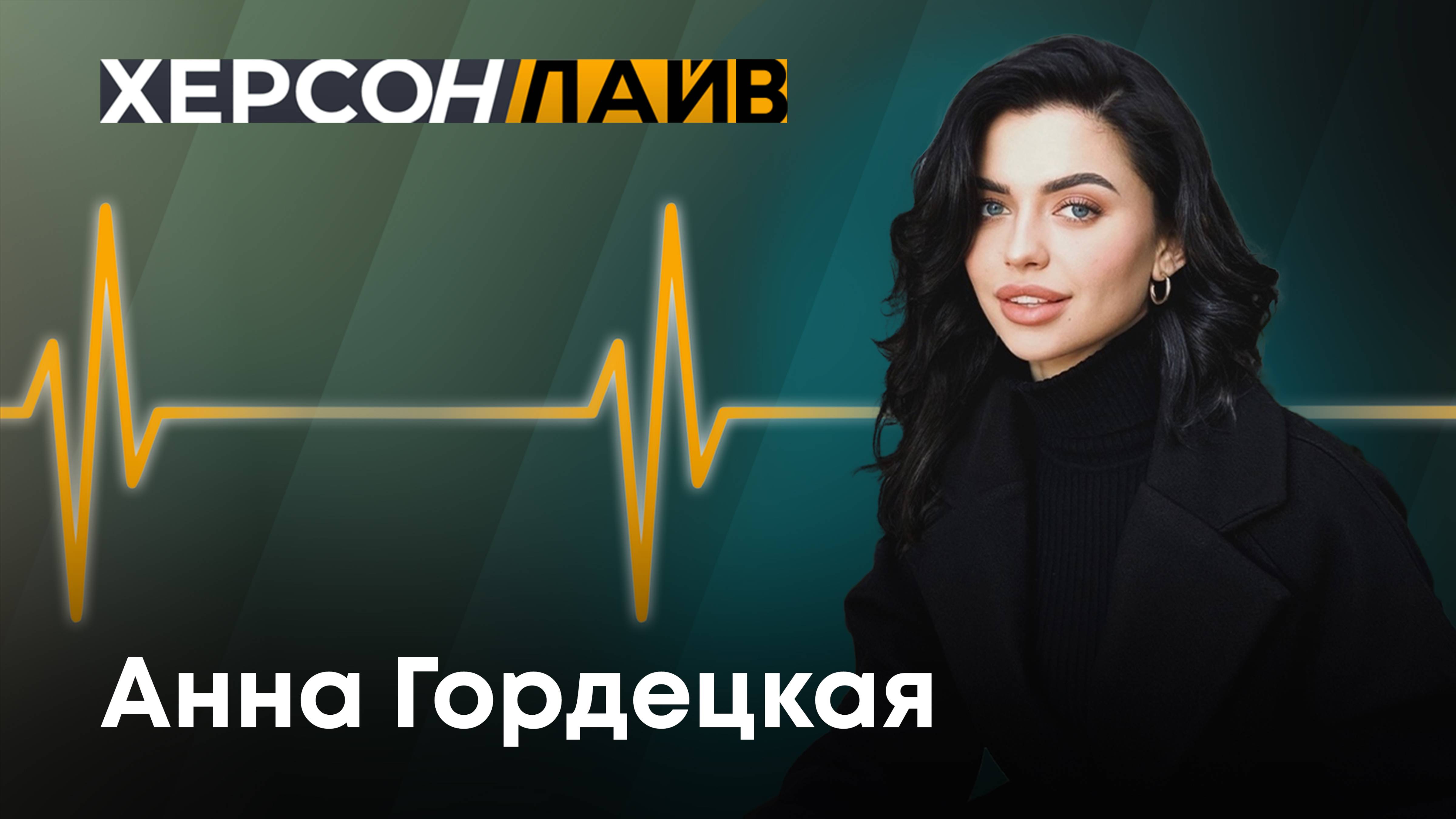 Генический ансамбль русской песни "Светлица". "ХерсонLive"