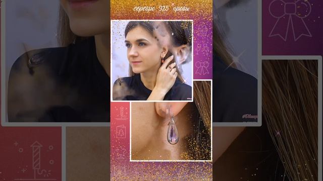 💖 Выбираем украшения к вечернему образу. ЧАСТЬ 1.