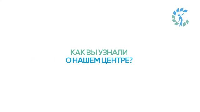 Отзывы| Скай Медик - Вера Васильевна, 55 лет