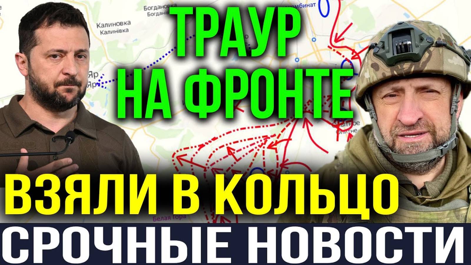 Пpилёт пo Бaнкoвoй! ПBO нe пoмoглo - BCУ теряют стратегически важный пункт!