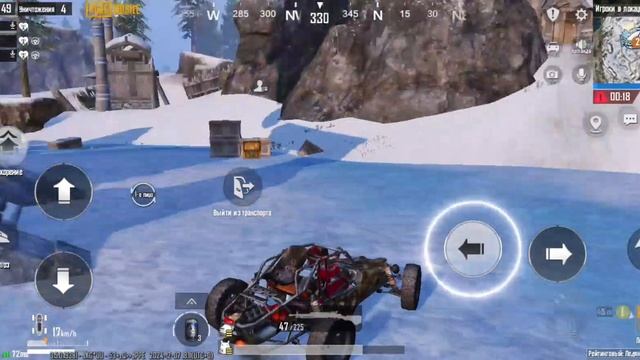 пабг