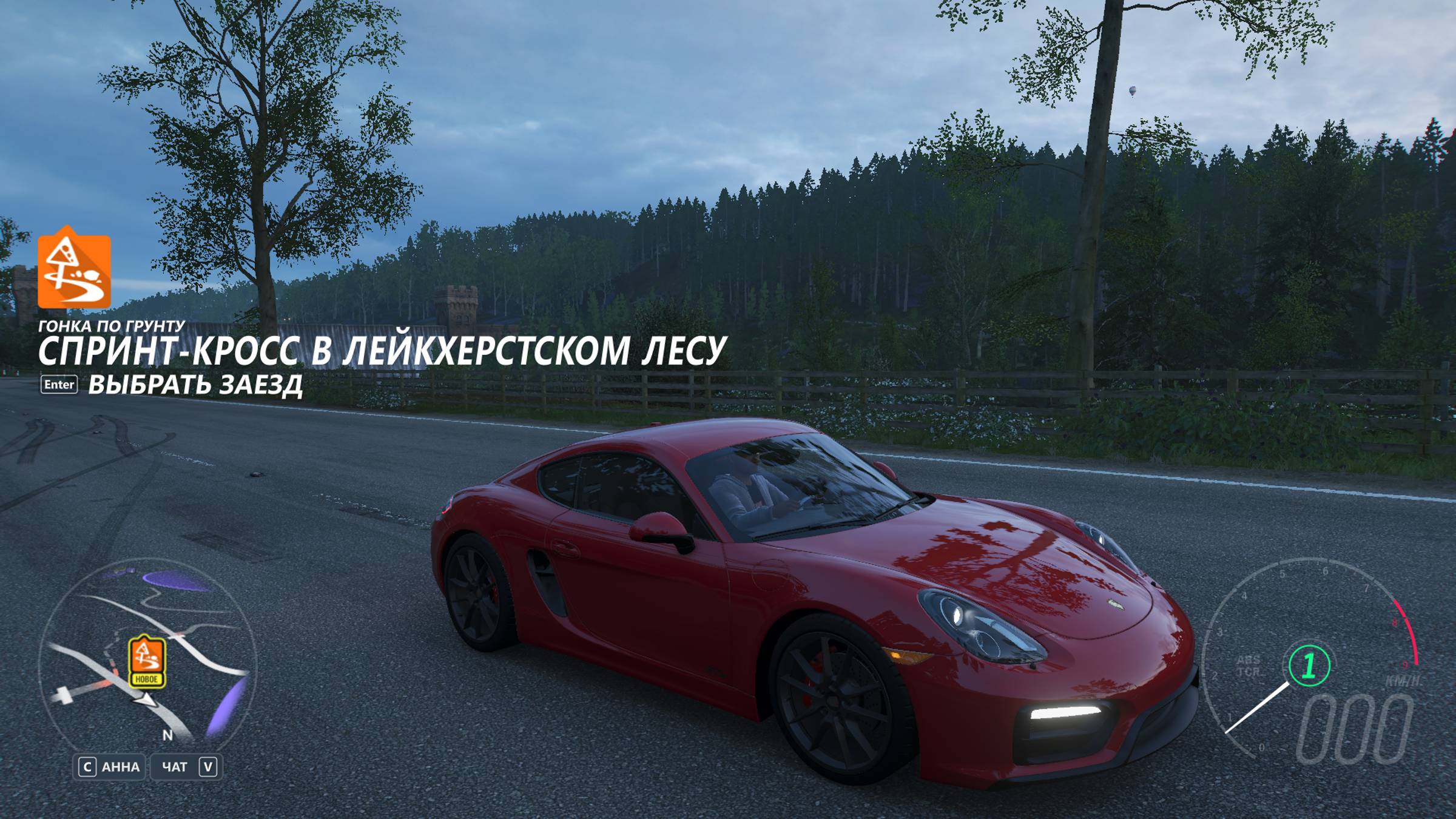 Forza Horizon 4 (24 клип) Спринт-кросс в Лейкхерстском лесу