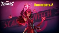 Алая ведьма Как играть, ,marvel rivals, гайд, обзор.