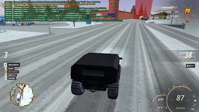 Рамзес уход в афк