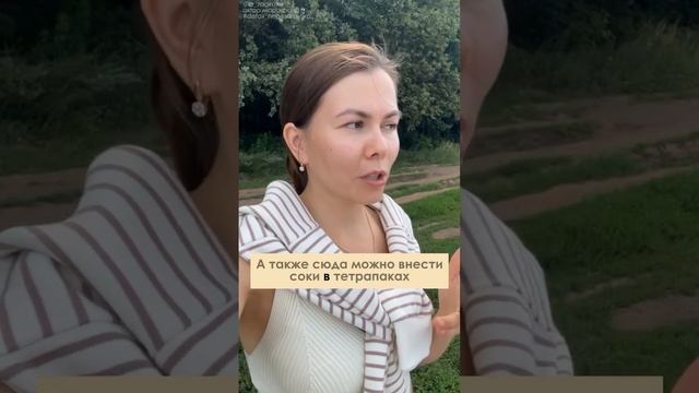 Скрытые угрозы