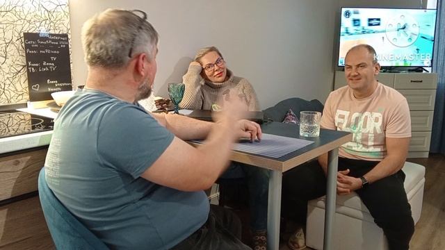 Разговорчики # 1