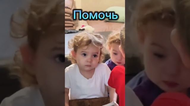 Мы помогаем людям! Присоединяйся! #shorts #shortsvideo #помощь