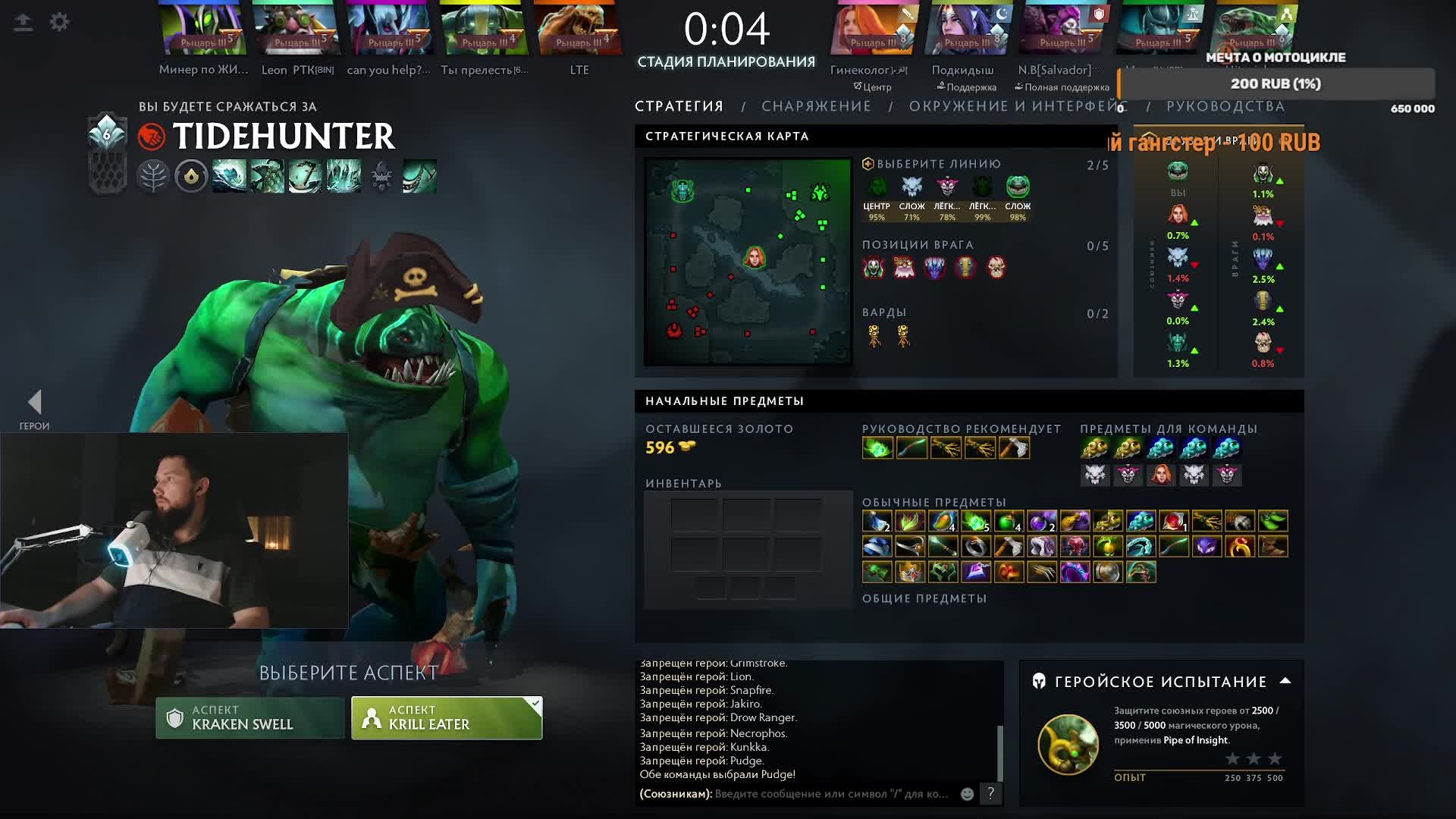 Dota 2 день сурка