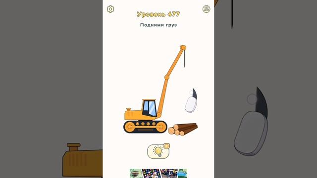 SVID_20250108_214649_1.mp4