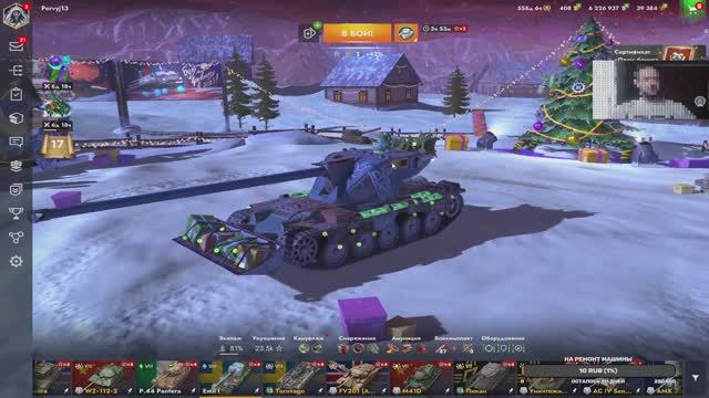 World of Tanks Blitz